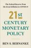 21st_century_monetary_policy