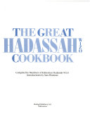 The_great_Hadassah-WIZO_cookbook